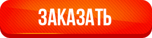 Фунгуликс сколько стоит